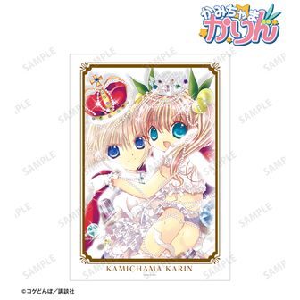 かみちゃまかりん_花園花鈴 ダイカットステッカー ver.A | 公式グッズ