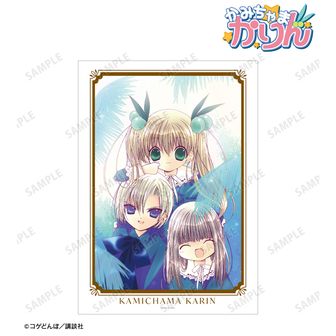 かみちゃまかりん』のラバーマスコットがカプセルトイで登場