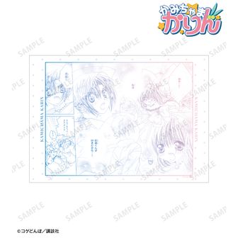 かみちゃまかりん | 公式グッズ・公式ライセンス商品専門 | colleize