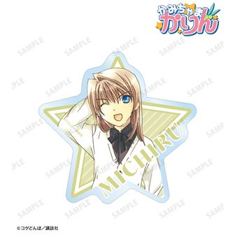 かみちゃまかりん ラバーマスコット』発売！ | がちゃぽん情報