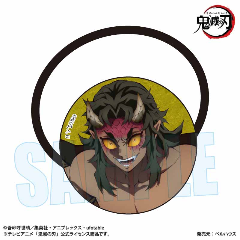 鬼滅の刃_ヘアゴム 空喜