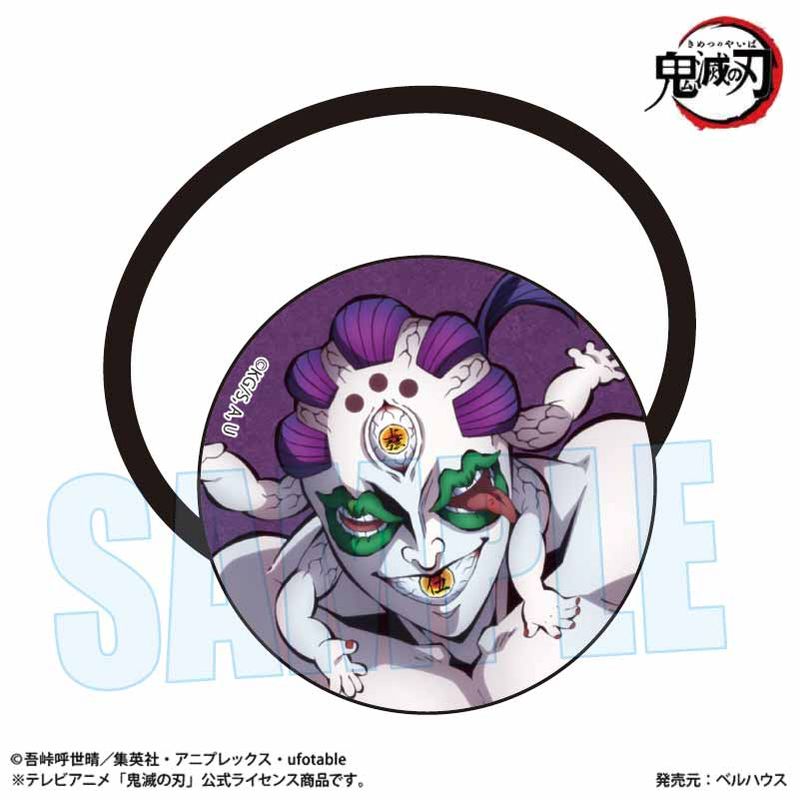 ヘアゴム　No.234 鬼滅の刃_ヘアゴム 玉壺 | 鬼滅の刃公式グッズ | colleize（コレイズ）
