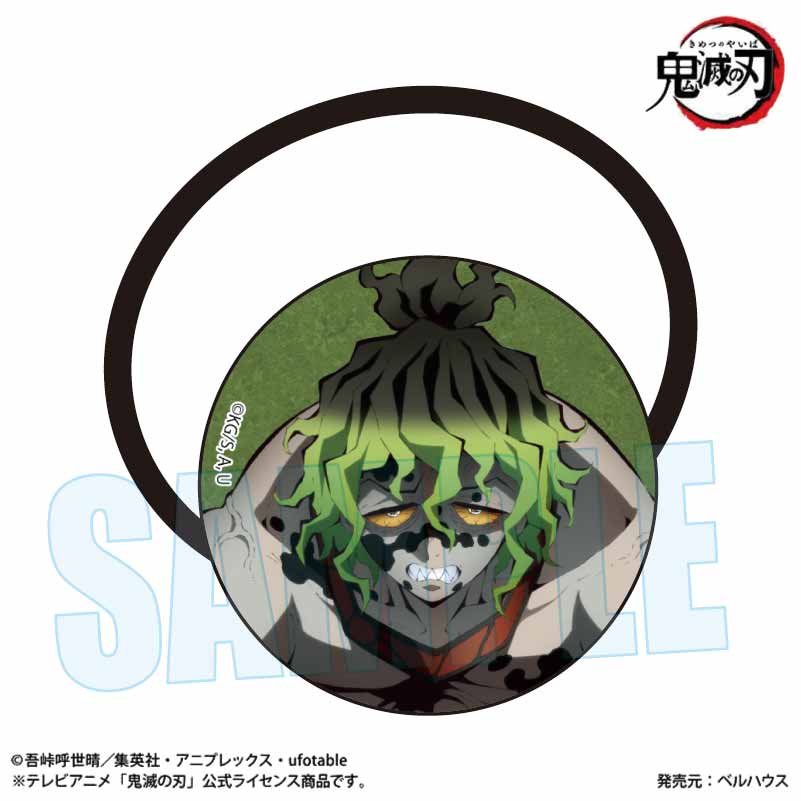 鬼滅の刃_ヘアゴム 妓夫太郎