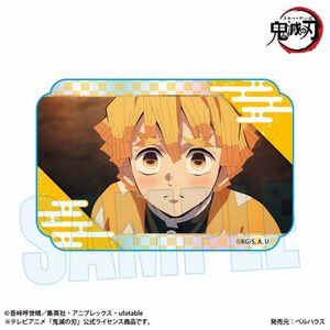 Demon Slayer: Kimetsu no Yaiba - Glitter Mini Acrylic Block - Zenitsu Agatsuma