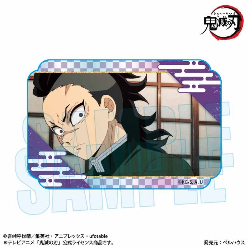 鬼滅の刃_キラキラミニアクリルブロック 不死川 玄弥 | 鬼滅の刃公式