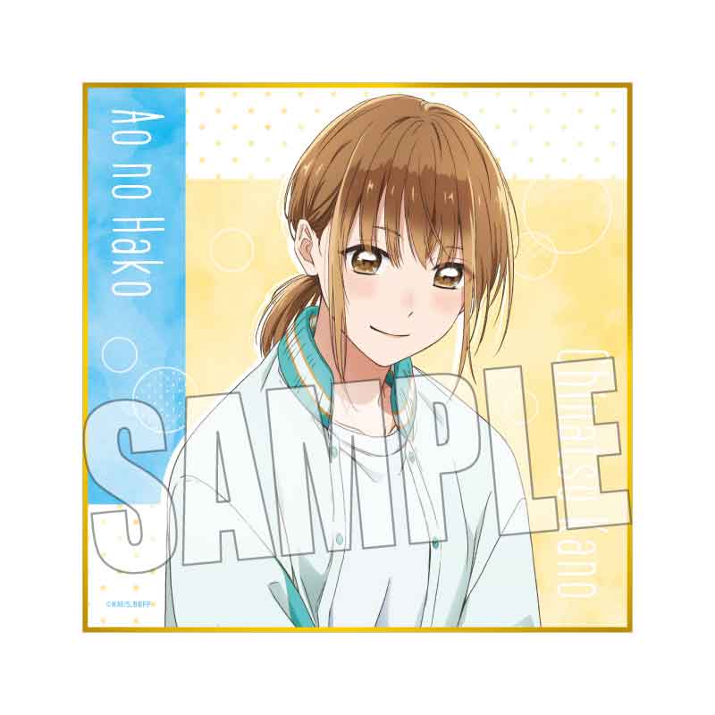 アオのハコ_ミニ色紙 鹿野 千夏(部活) | 公式グッズ・公式