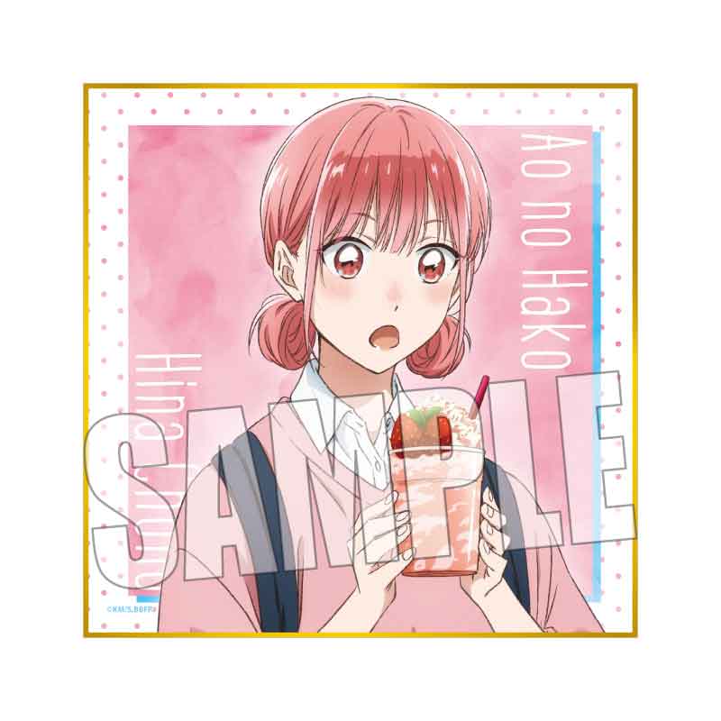 アオのハコ_ミニ色紙 蝶野 雛(放課後) | 公式グッズ・公式