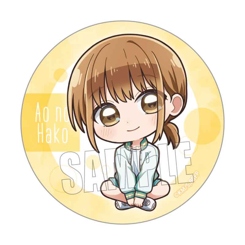 アオのハコ　トレーディング缶バッジ　BOX　まとめ売り アオのハコ』トレーディングBIG缶バッジ【BOX】 – Anime Store
