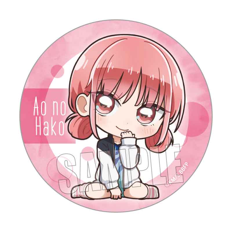 アオのハコ_トレーディング缶バッジ 【コンプリートBOX／8個入り