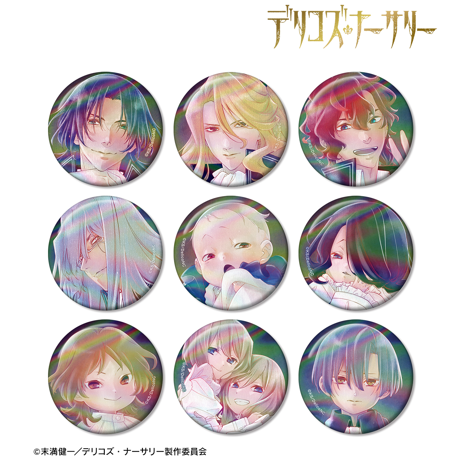 デリコズ・ナーサリー_トレーディング Ani-Art aqua label オーロラ缶バッジ(単位/コンプリートBOX)【BOX/9パック入り】