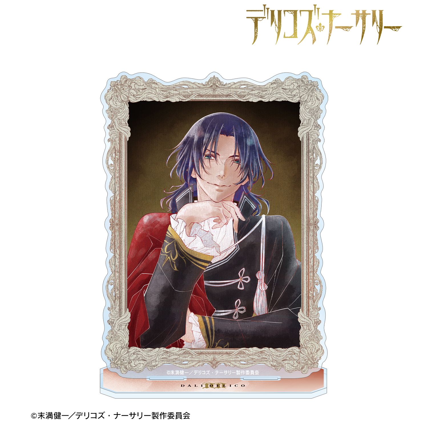 デリコズ・ナーサリー_ダリ・デリコ Ani-Art aqua label BIGアクリルスタンド