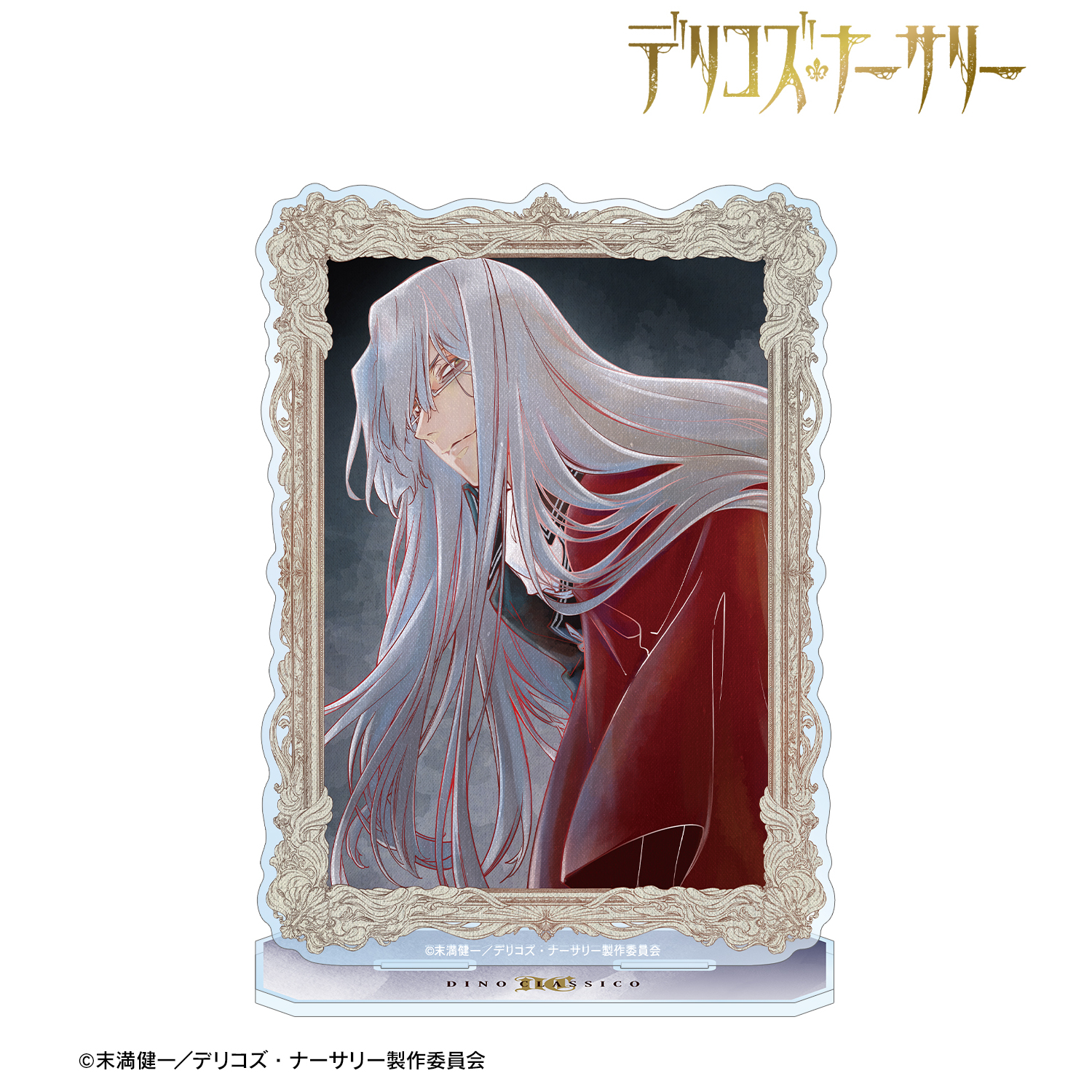 デリコズ・ナーサリー_ディーノ・クラシコ Ani-Art aqua label デリコズ・ナーサリー_ディーノ・クラシコ Ani-Art aqua label