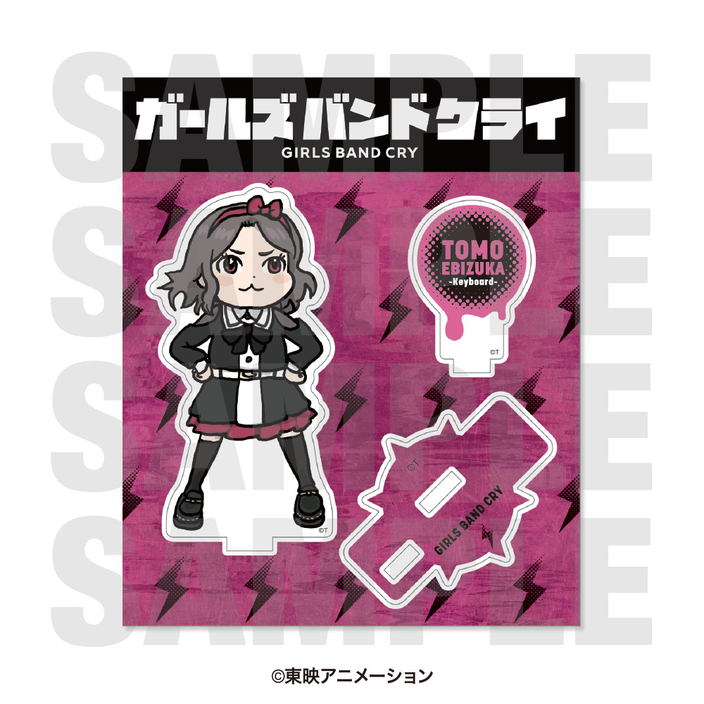ガールズバンドクライ_アクリルスタンド 「描き起こしデフォルメ」 海?塚智
