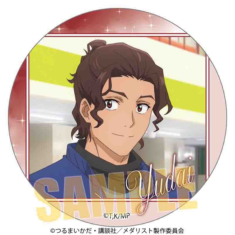 メダリスト_メモリーズ缶バッジ 蛇崩 遊大 | メダリスト公式グッズ