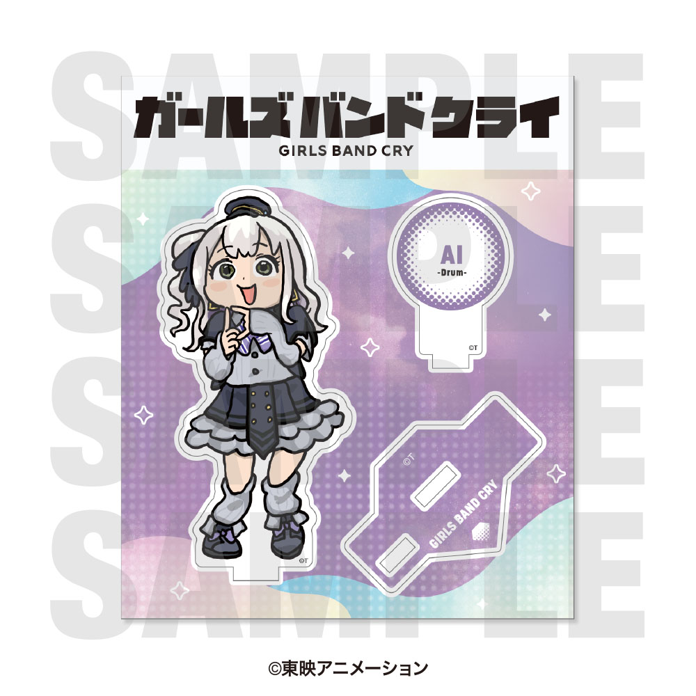 ガールズバンドクライ_アクリルスタンド 「描き起こしデフォルメ」 アイ