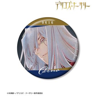 デリコズ・ナーサリー | 公式グッズ・公式ライセンス商品専門