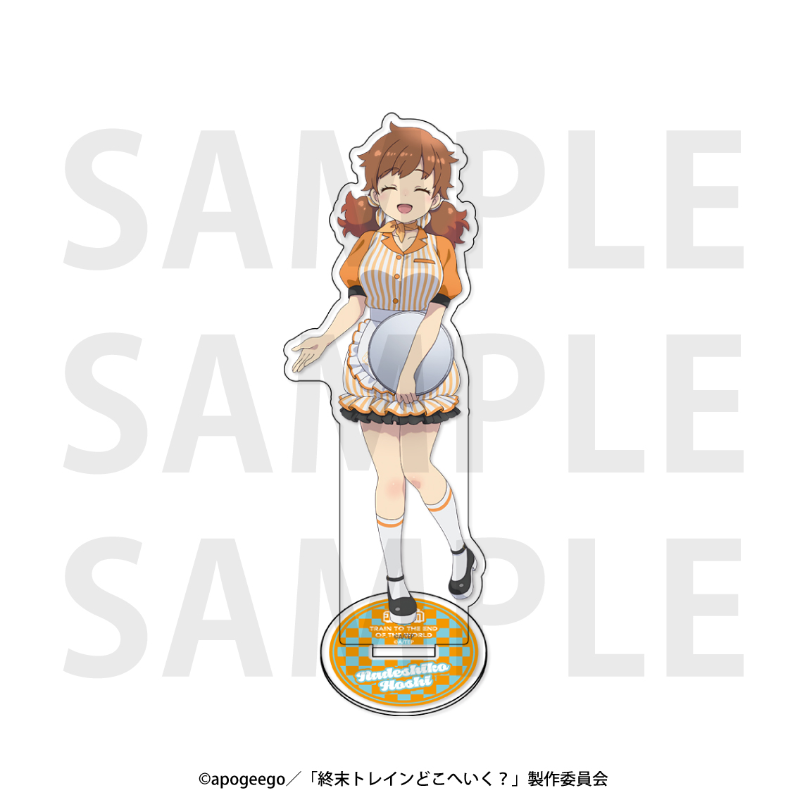 終末トレインどこへいく？_アクリルスタンド　描き下ろし等身「アメリカンダイナー！」星撫子