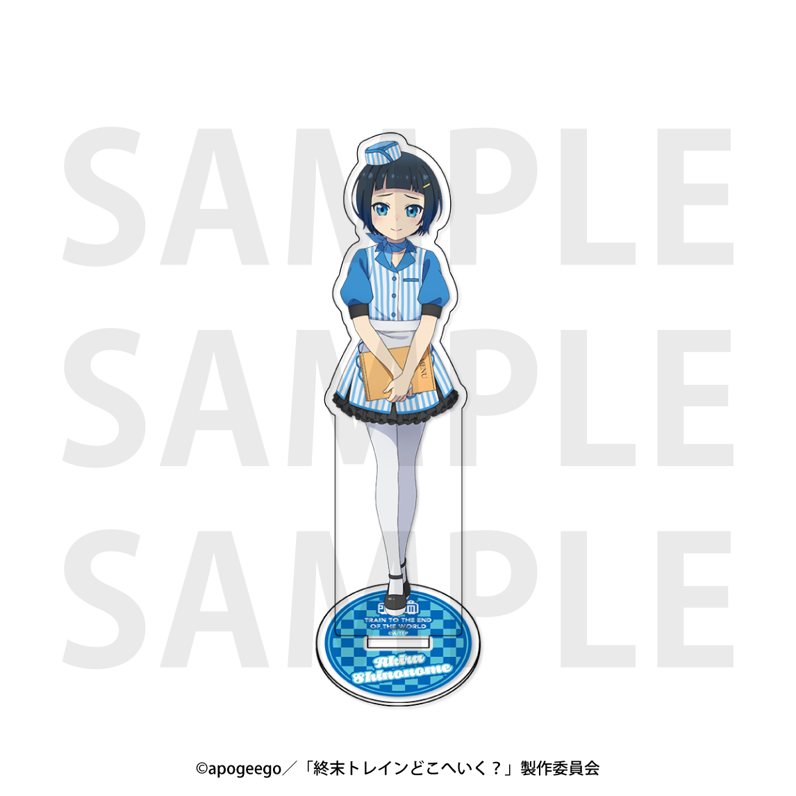 終末トレインどこへいく？_アクリルスタンド 描き下ろし等身
