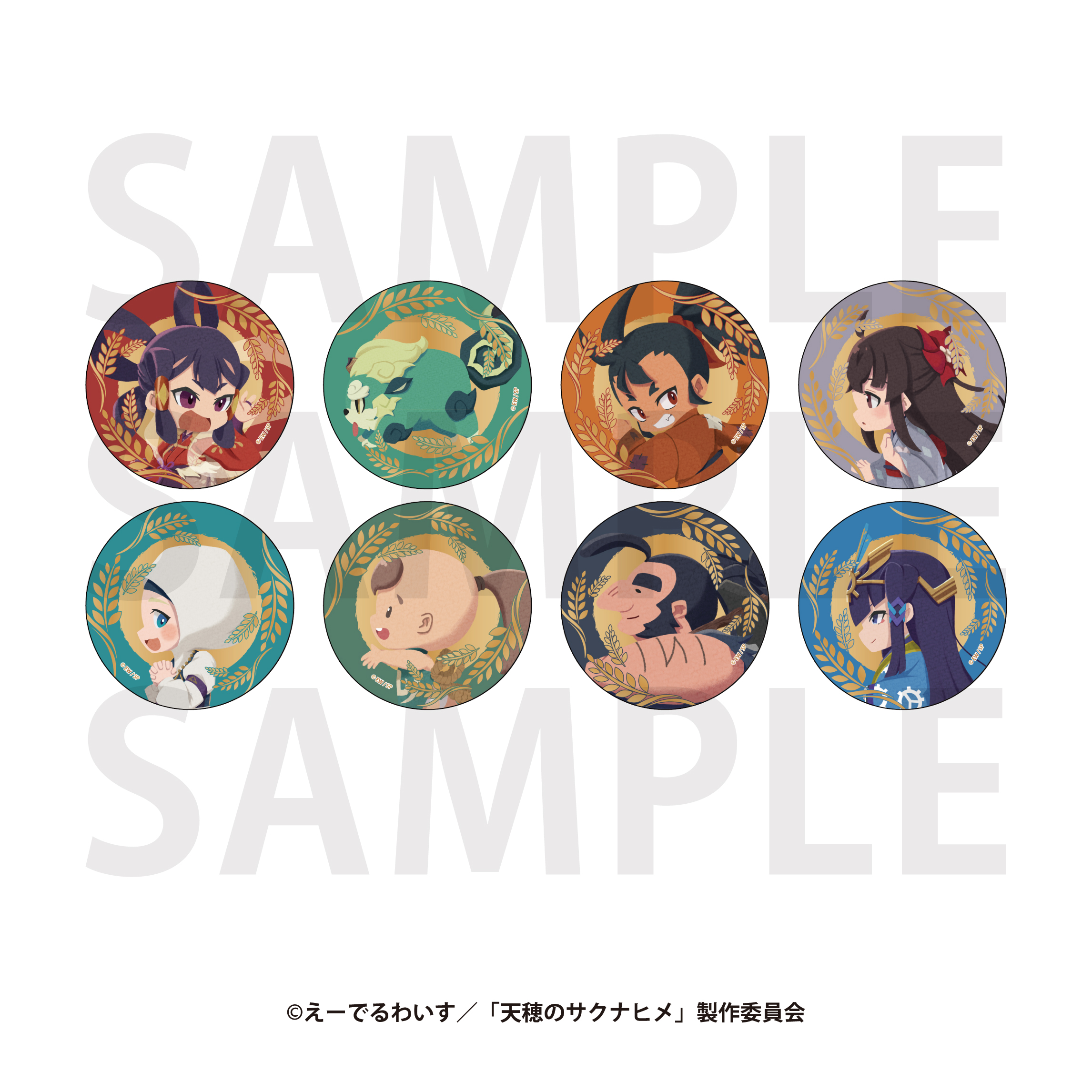 天穂のサクナヒメ_トレーディングメタリック缶バッジ「描き起こしデフォルメ」 　【BOX／8個入り】