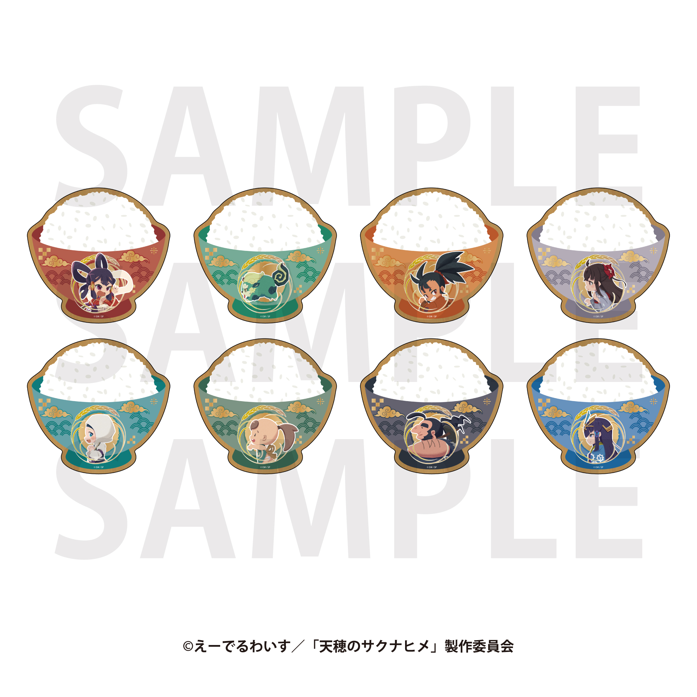 天穂のサクナヒメ_トレーディングウッドコースター「描き起こしデフォルメ」 　【BOX／8個入り】