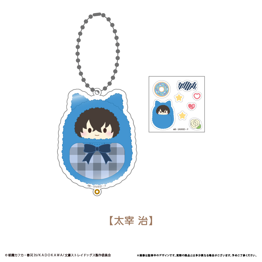 文豪ストレイドッグス_シャカシャカアクリルケース　太宰 治