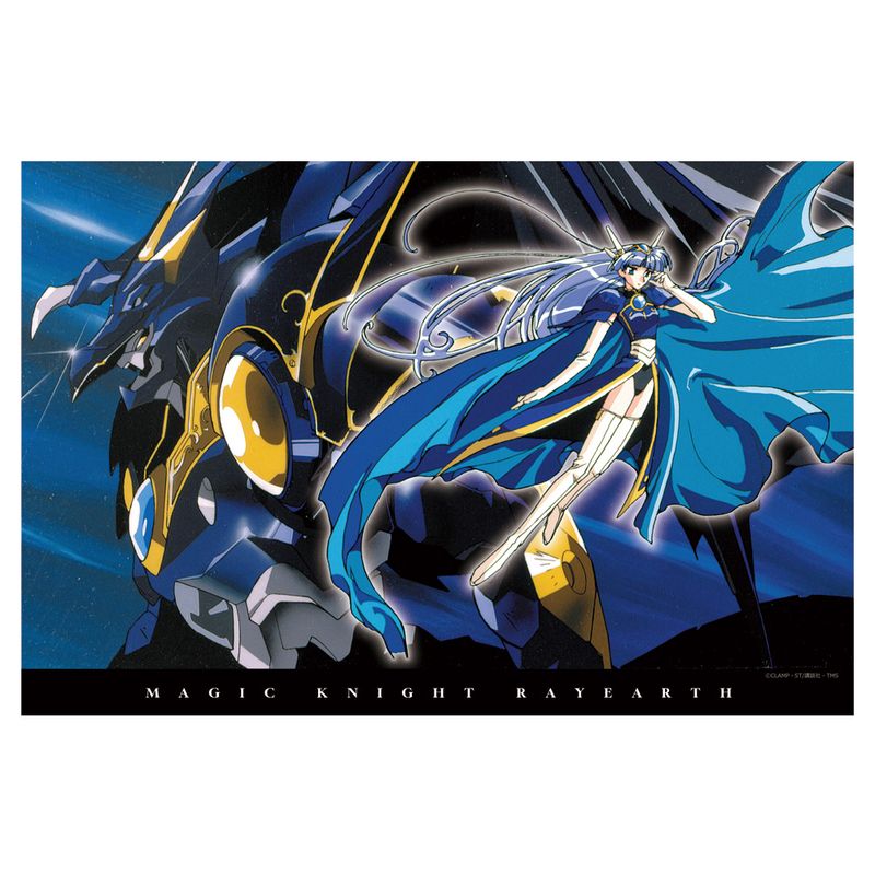 魔法騎士レイアース_90cmビッグタオル 龍咲 海 | 魔法騎士レイアース