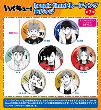 ハイキュー!!_break time トレーディング缶バッジ【BOX／7個入り