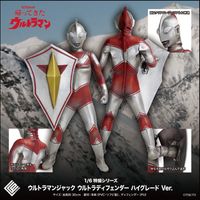 【CCP 帰ってきたウルトラマン】ウルトラディフェンダーハイグレードvar ウルトラディフェンダーを装備した、ハイクオリティな『帰ってきた