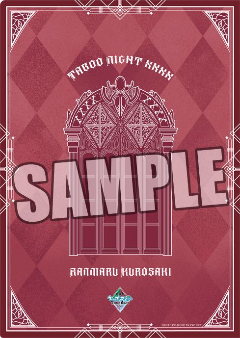 劇場版 うたの☆プリンスさまっ♪ TABOO NIGHT XXXX_クリアファイル