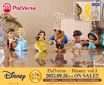 ファッション姫 通販 Disney（ディズニー）_ソフビパペットマスコット 2／BOX | 公式 SF・ファンタジー・ホラー