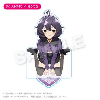 ♡*様 山下柊 アクリルスタンド colleize（コレイズ）| 公式・ライセンスグッズ通販