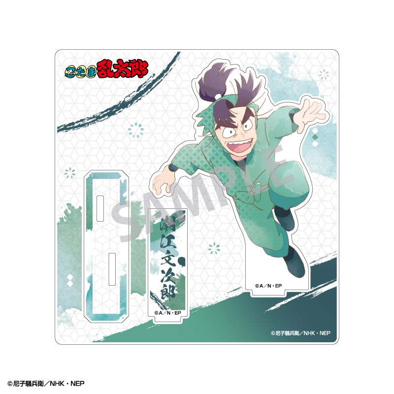 忍たま乱太郎_アクリルスタンド 潮江文次郎／カミアニTOUCH2 | 公式