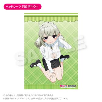 colleize（コレイズ）| 公式・ライセンスグッズ通販
