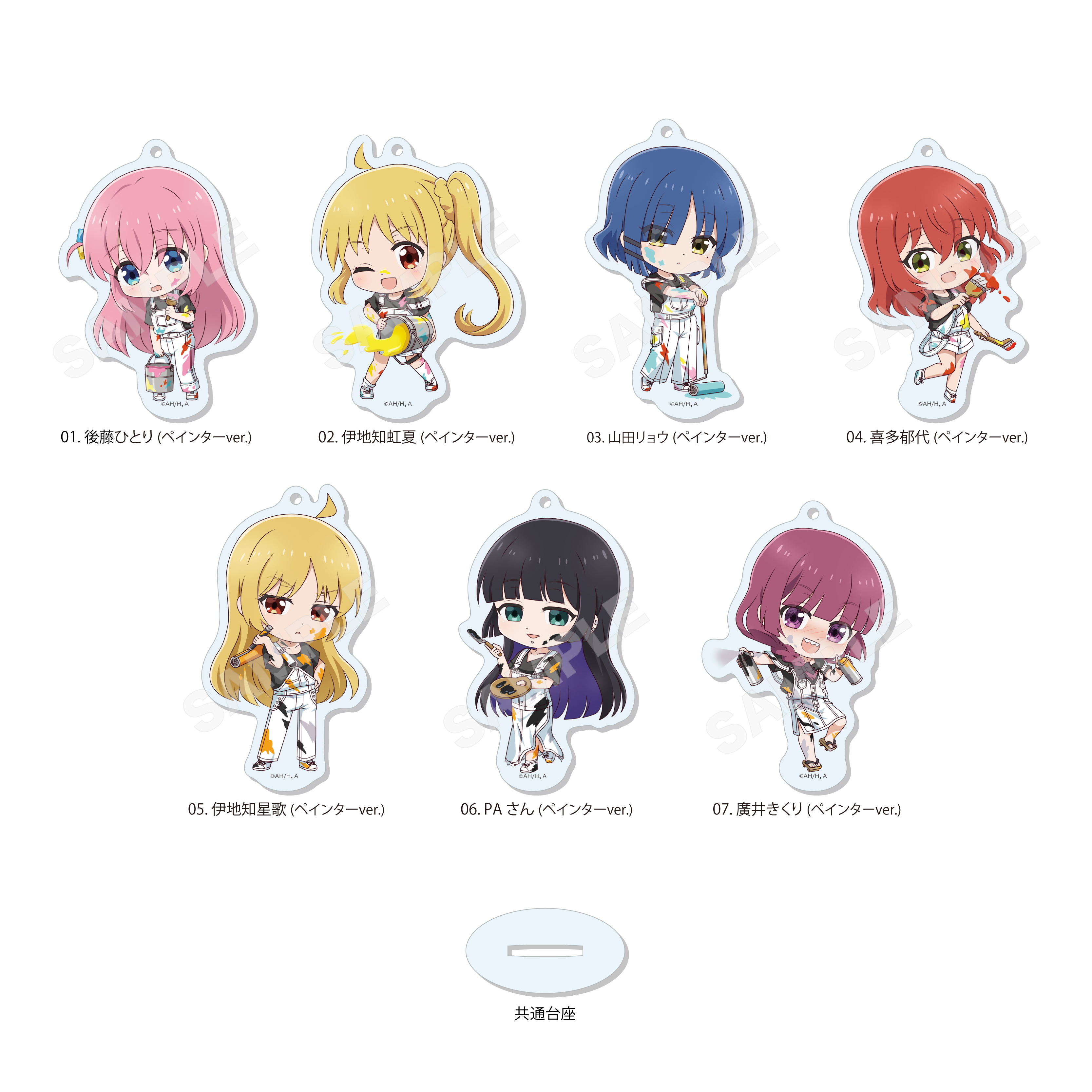 ぼっち・ざ・ろっく！_まるっとスタンドキーホルダー /03 第3弾(全7種)　【コンプリートBOX／7個入り】