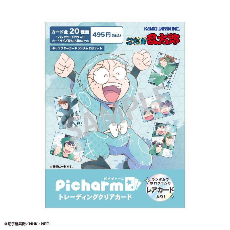 忍たま乱太郎_Picharm／カミアニTOUCH2【BOX／10パック入り】 | 忍
