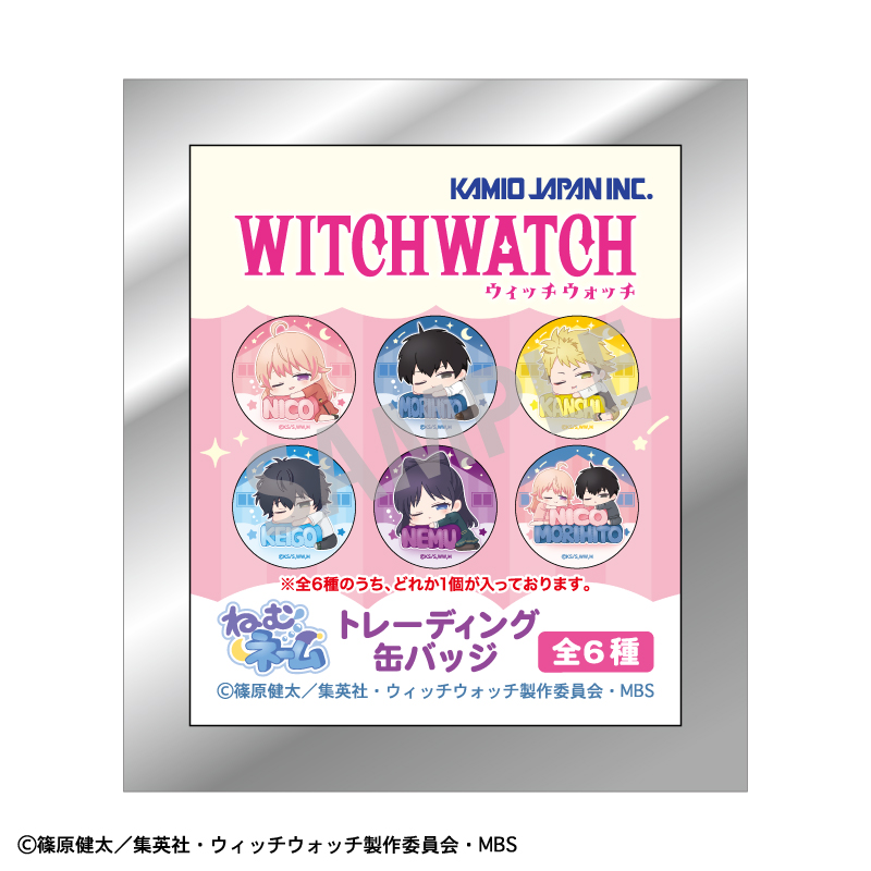 ウィッチウォッチ_トレーディング缶バッジ ねむネーム　【BOX／6個入り】