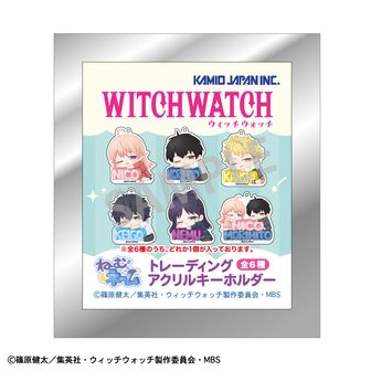 ウィッチウォッチ_アクリルスタンド 若月ニコ＆乙木守仁／ねむネーム