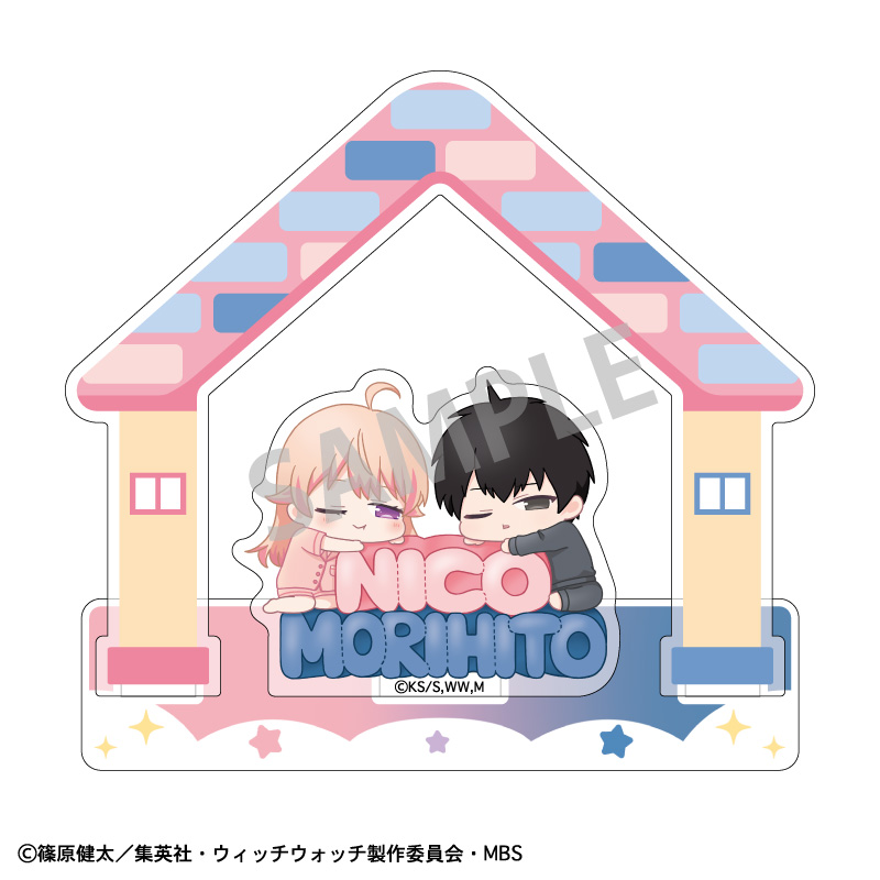 ウィッチウォッチ_アクリルスタンド 若月ニコ＆乙木守仁／ねむネーム