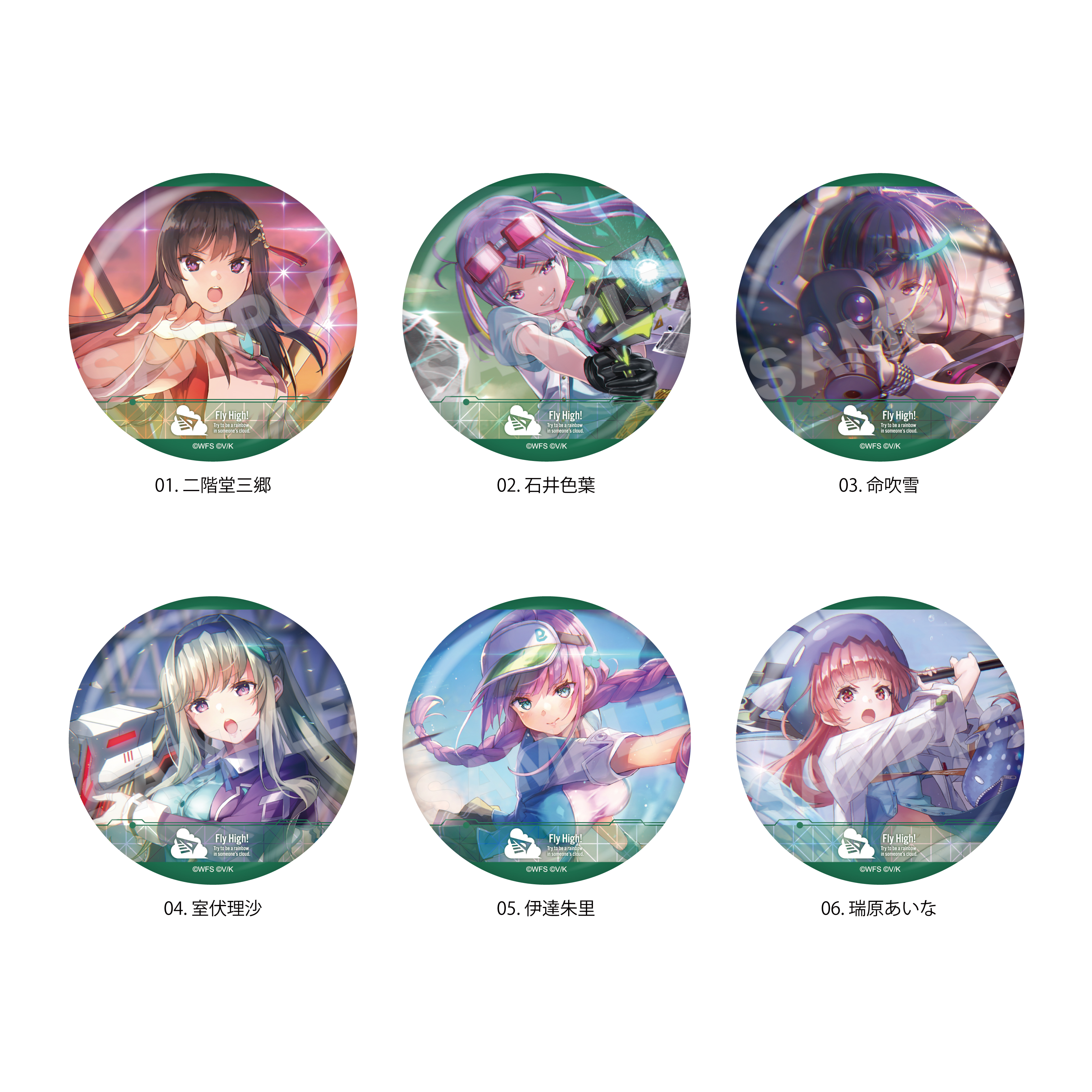 ヘブンバーンズレッド_缶バッジ /05 第31D部隊(全6種)　【コンプリートBOX／6個入り】