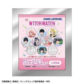 ウィッチウォッチ_トレーディング缶バッジ ねむネーム 【BOX／6個入り