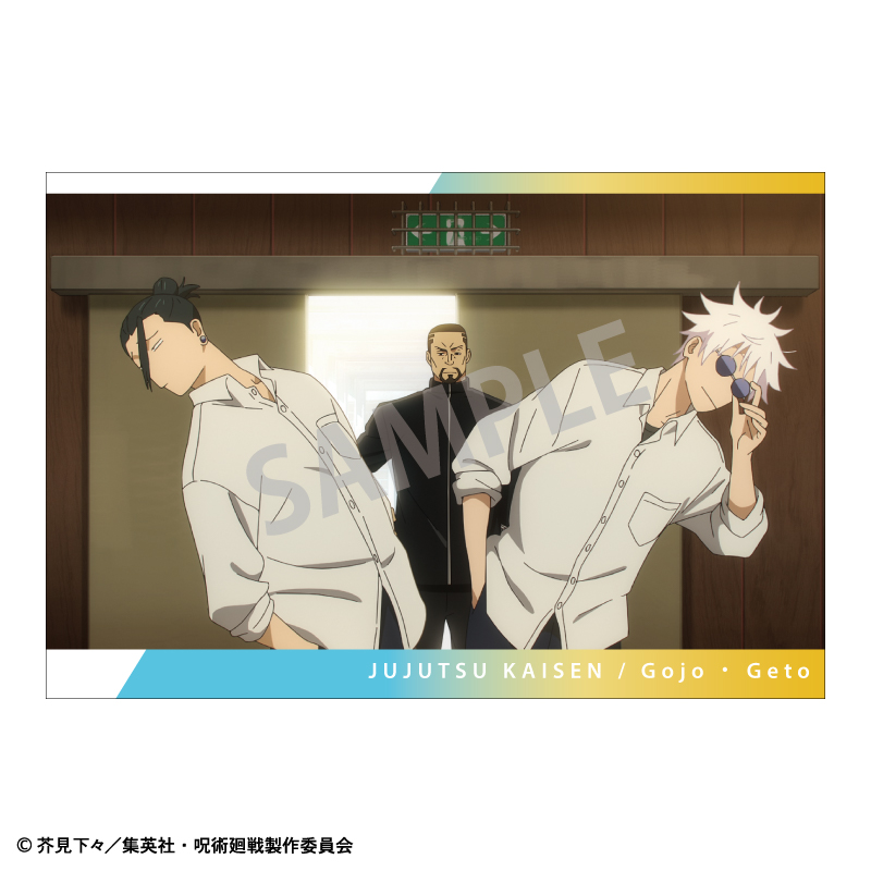 呪術廻戦 懐玉・玉折_ポストカードセット B | 公式グッズ・公式