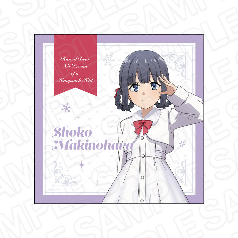 劇場アニメ 青春ブタ野郎はランドセルガールの夢を見ない_マイクロファイバー 牧之原翔子 winter ver.