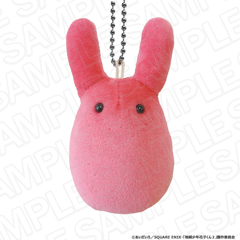 地縛少年花子くん_ぬいぐるみキーホルダー もっけ | 公式グッズ