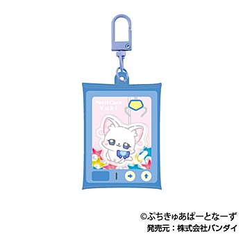 ぷちきゅあ_エアふわキーホルダーBIG 06 ぷちきゅあゆき