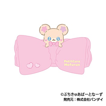 ぷちきゅあ_ヘアバンド 01 ぷちきゅあもふるん