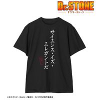 Dr.STONE_(サイズ/XL)_サイエンス・イズ・エレガントだ Tシャツメンズ
