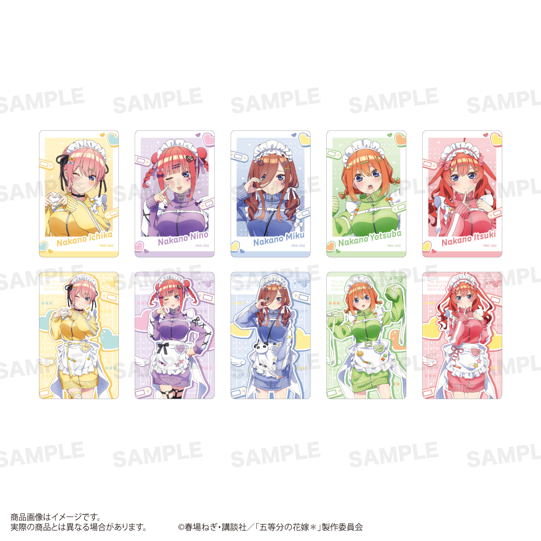 五等分の花嫁＊_トレーディングクリアカード(ジャージメイド ver.) 【コンプリートBOX／10個入り】