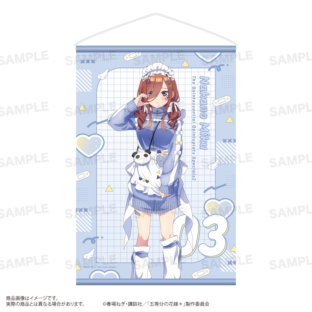 五等分の花嫁＊_両面タペストリー  (ジャージメイド ver.) 中野 三玖