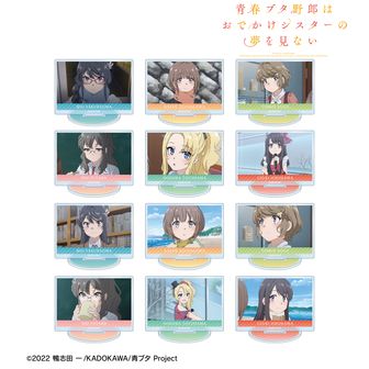 青春ブタ野郎」シリーズ（青ブタ） アクリルスタンド アクスタ | 公式