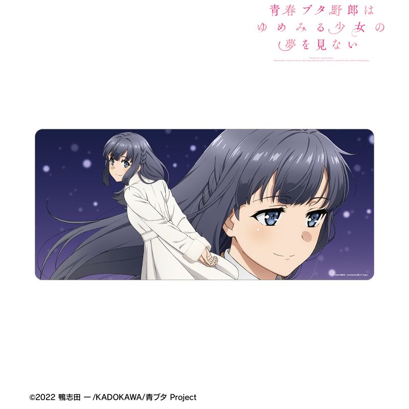 【希少】青ブタ ゆめみる少女 牧之原 翔子 SP 海外Ver 青春ブタ野郎はゆめみる少女の夢を見ない_牧之原翔子 特大マルチデスク